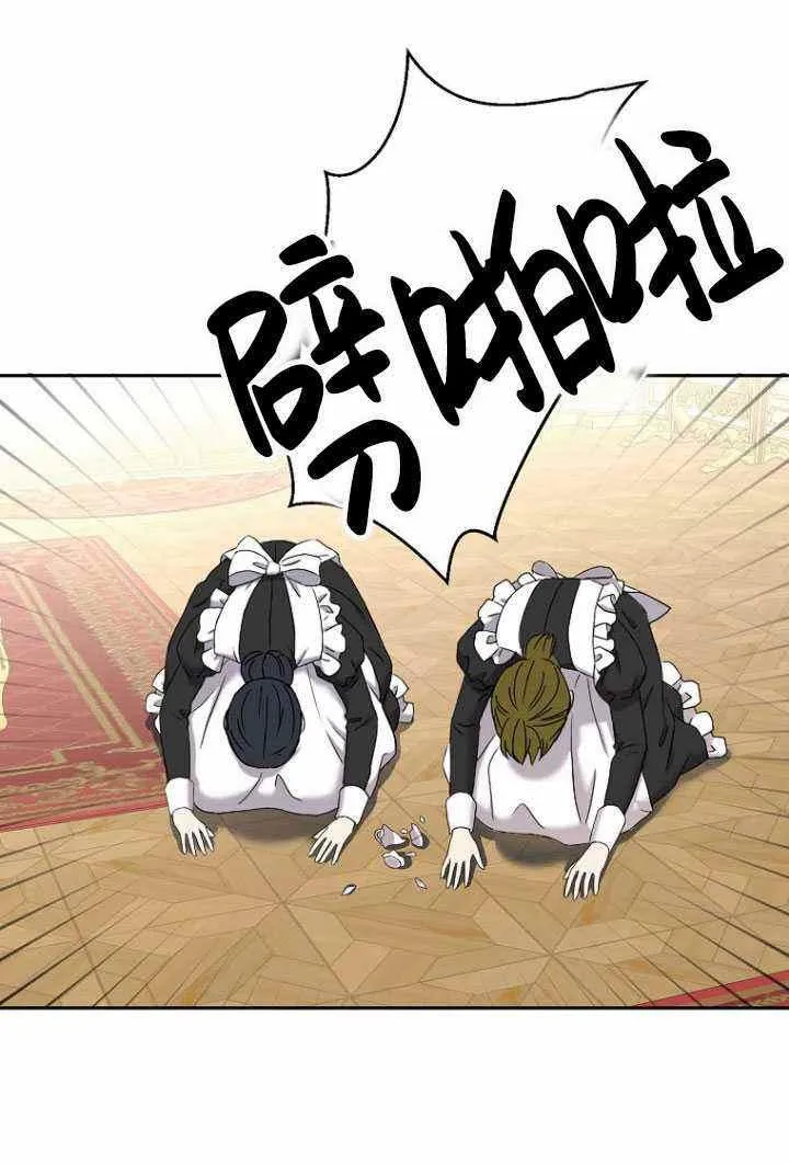 第53话 第24页
