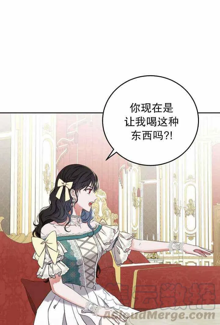 第53话 第25页