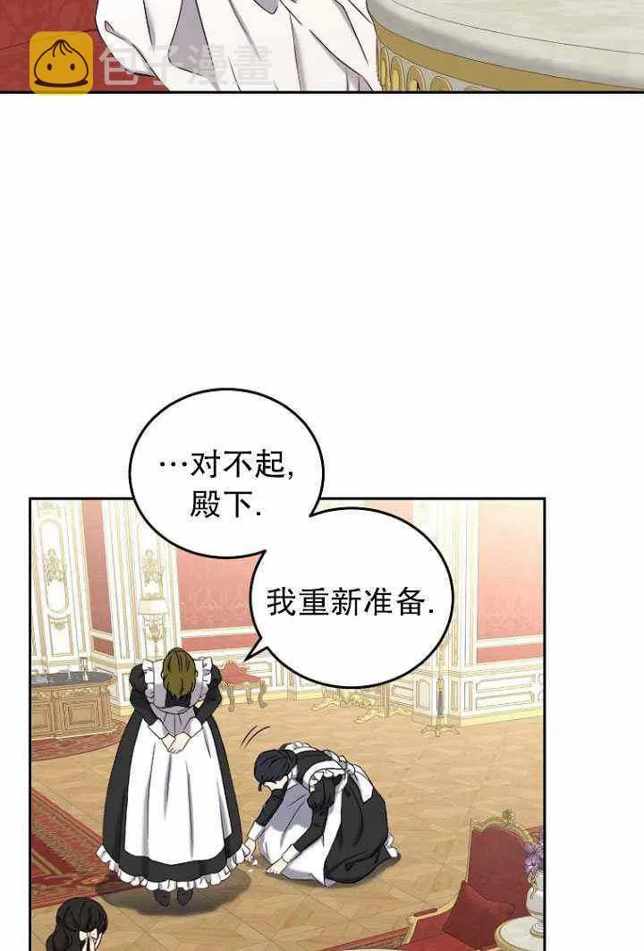 第53话 第26页