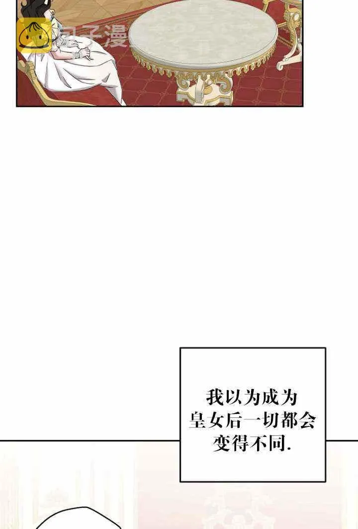 第53话 第27页