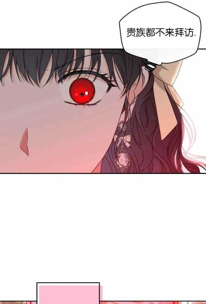 第53话 第29页