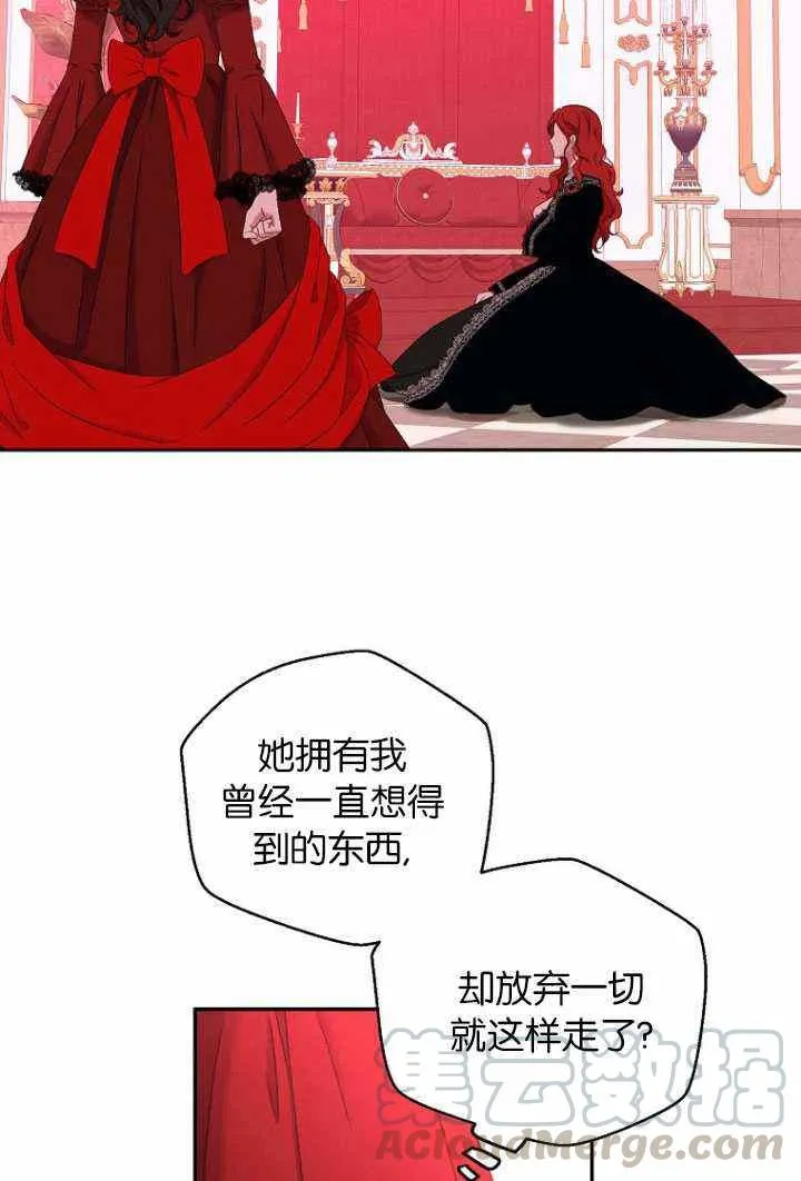 第53话 第31页