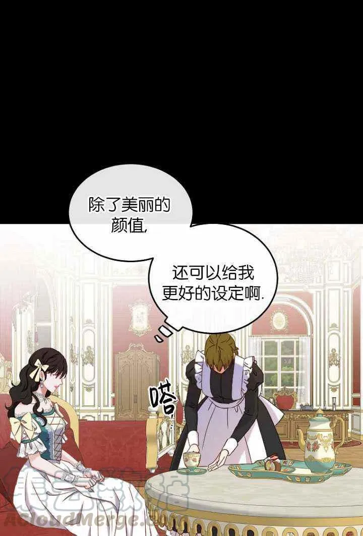 第53话 第34页