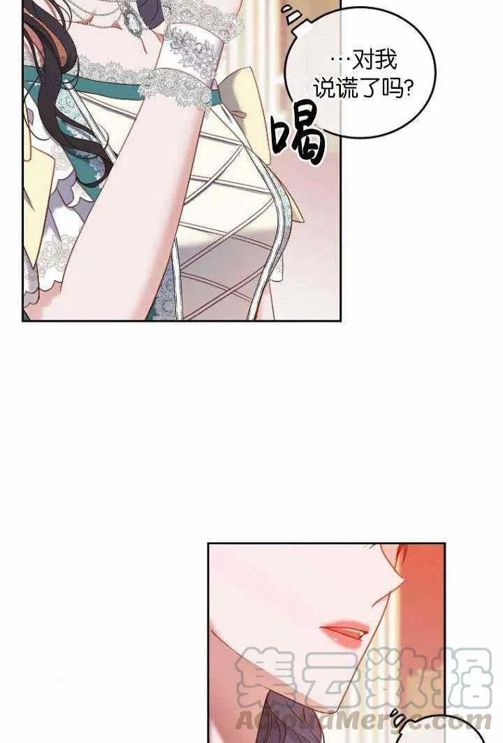 第53话 第37页