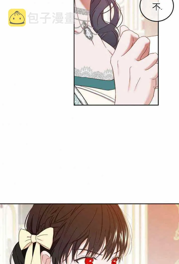 第53话 第38页