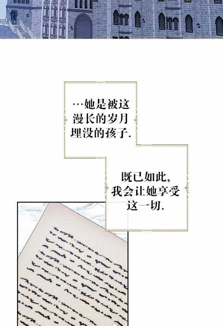 第53话 第42页