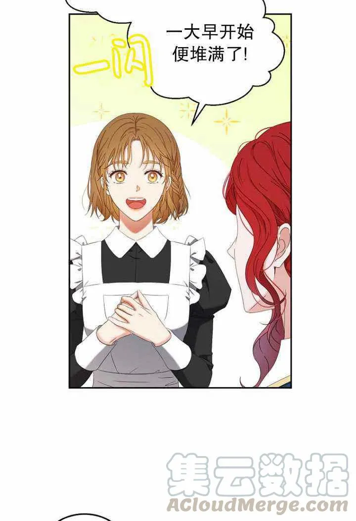 第53话 第46页