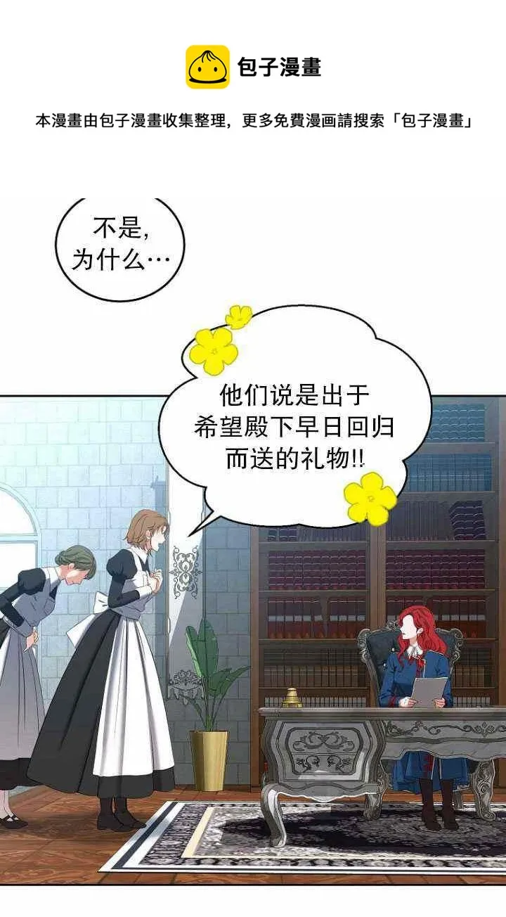 第53话 第47页
