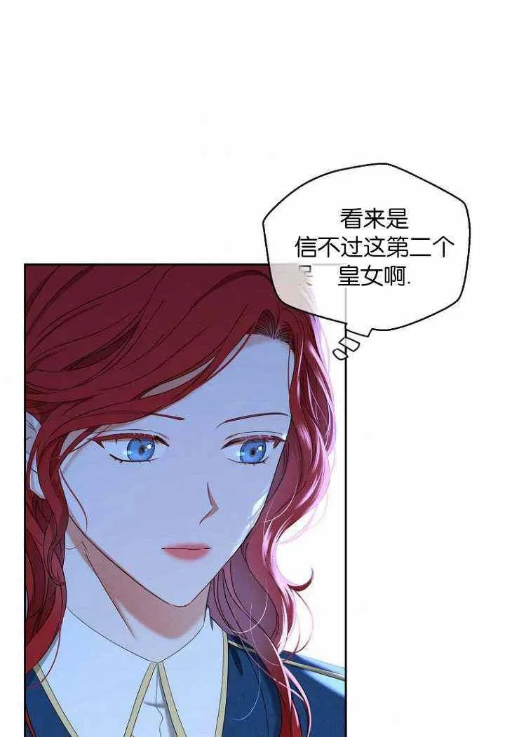 第53话 第48页