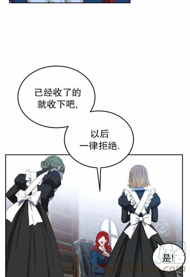 第53话 第49页