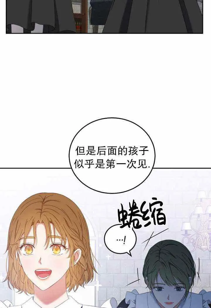 第53话 第50页