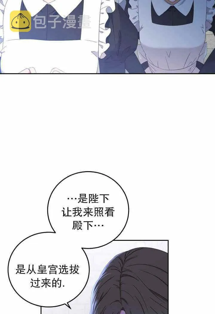 第53话 第51页