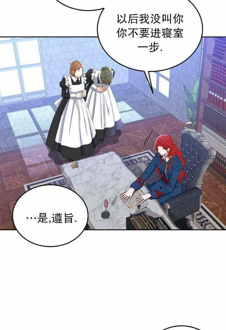 第53话 第53页