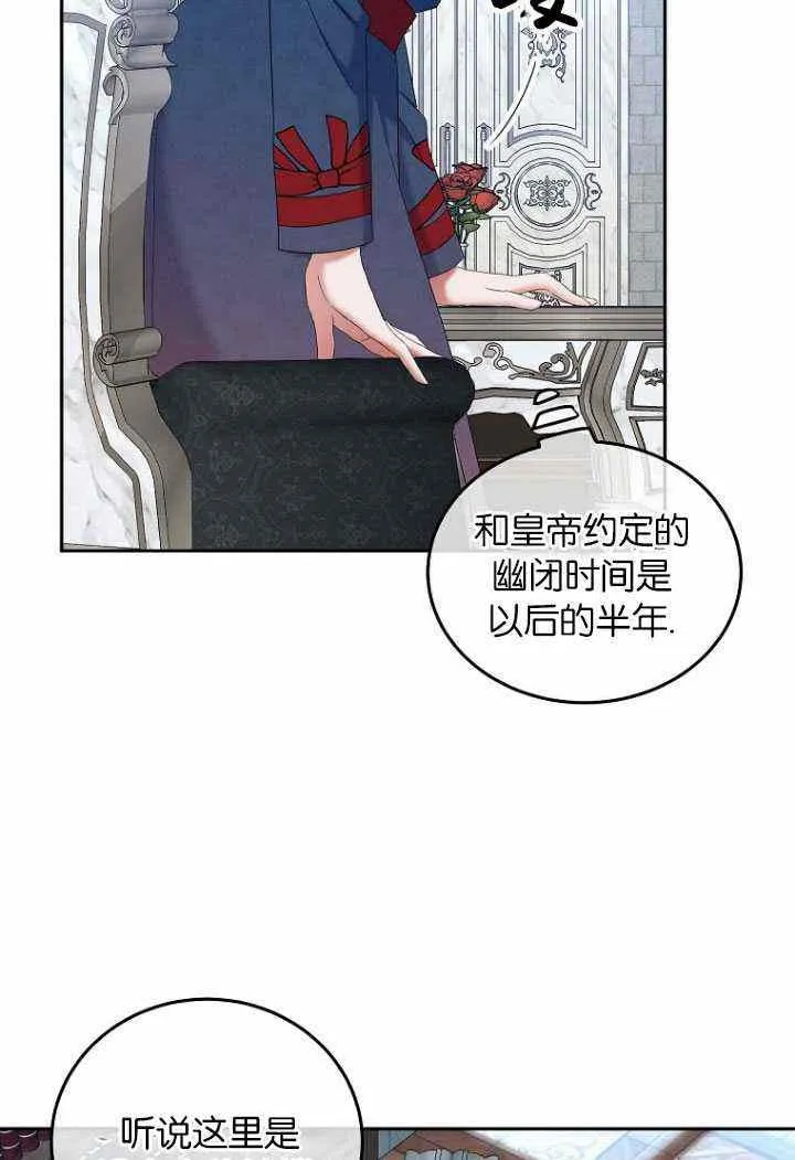 第53话 第56页