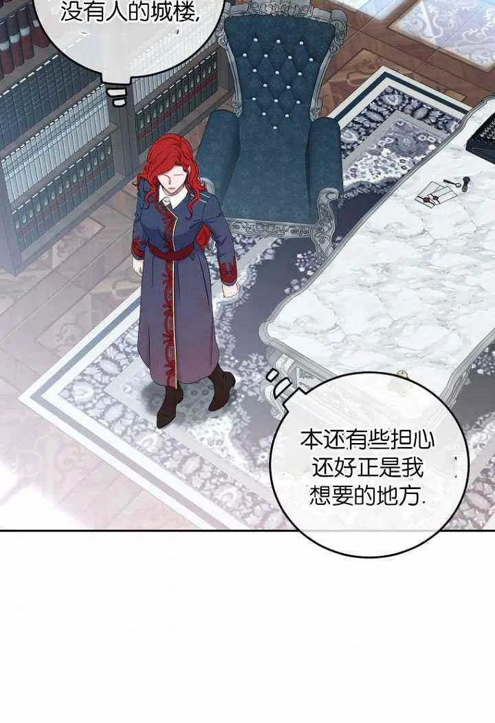 第53话 第57页