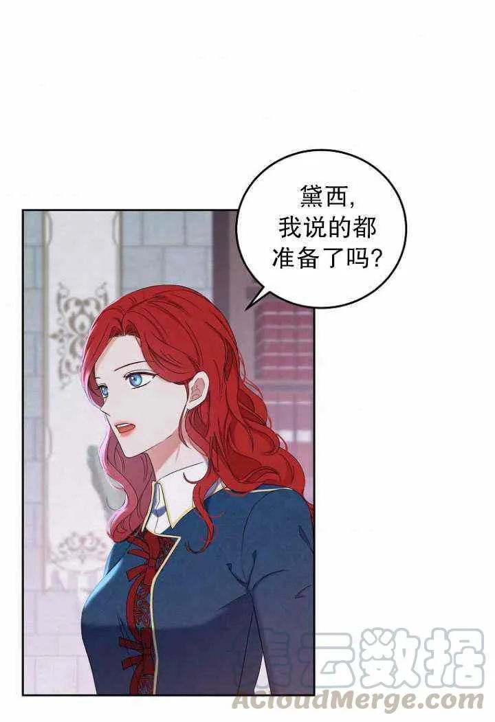 第53话 第58页