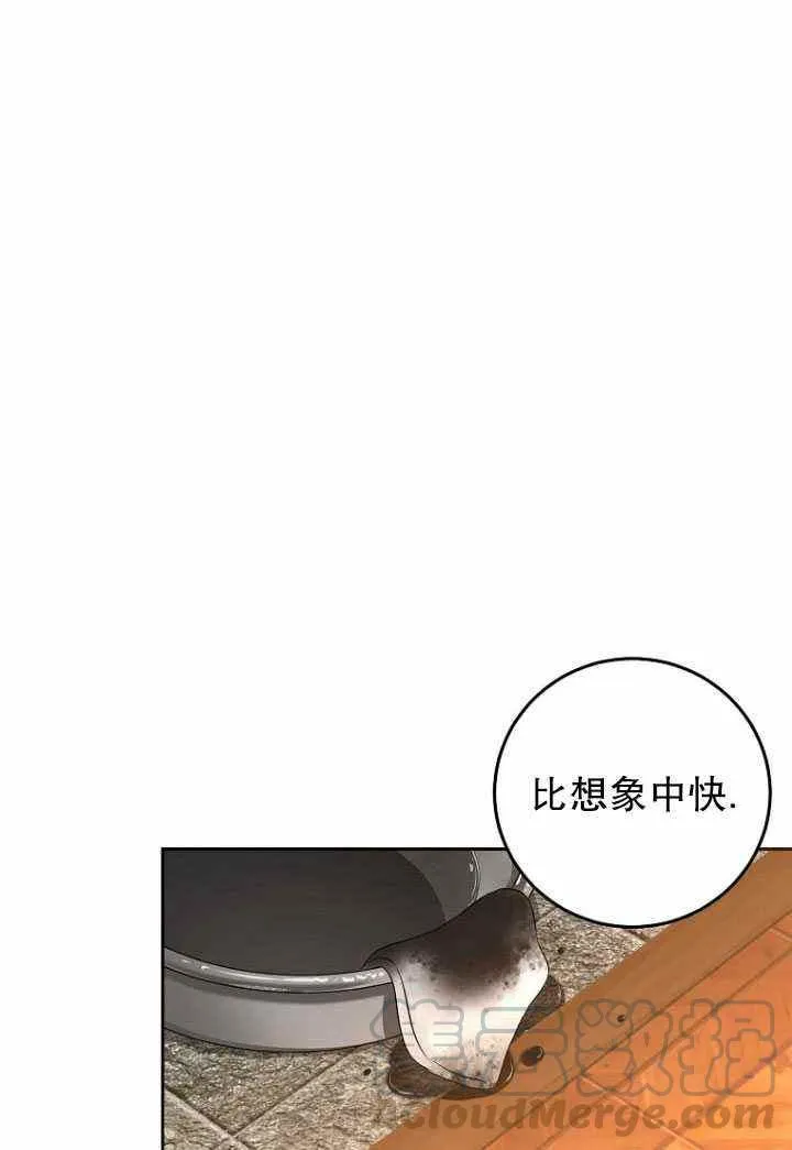 第53话 第61页