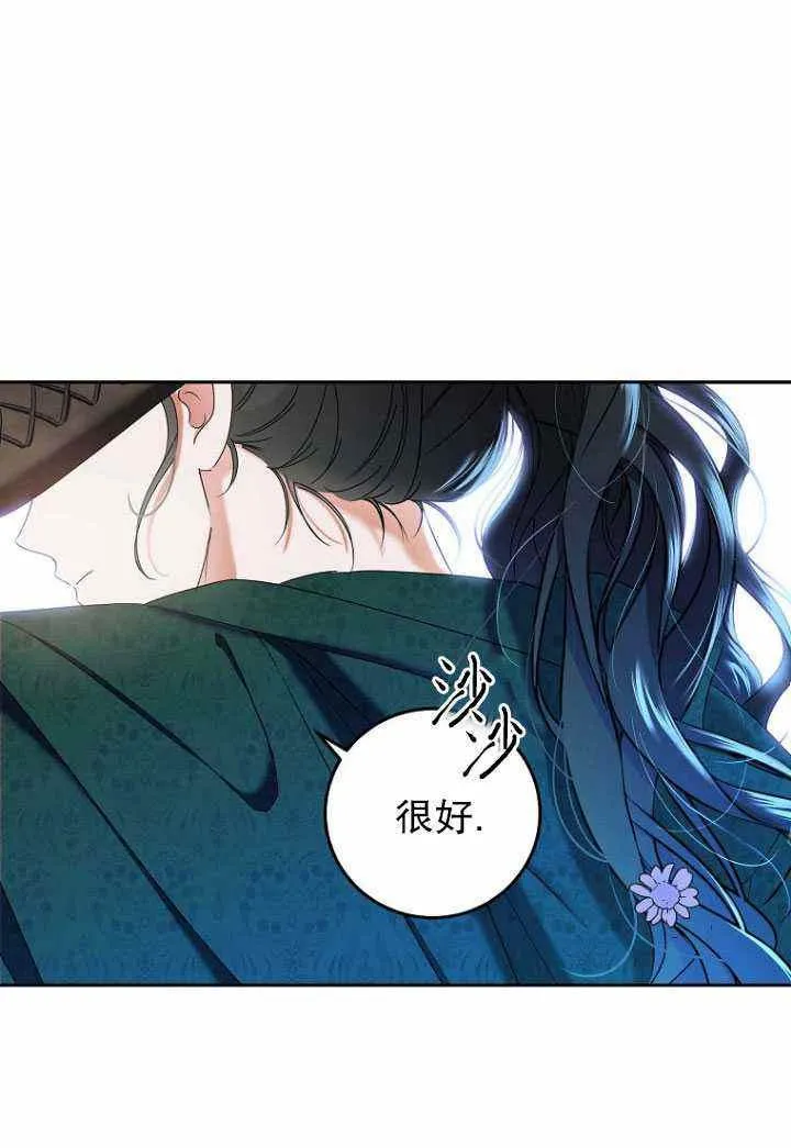 第53话 第63页