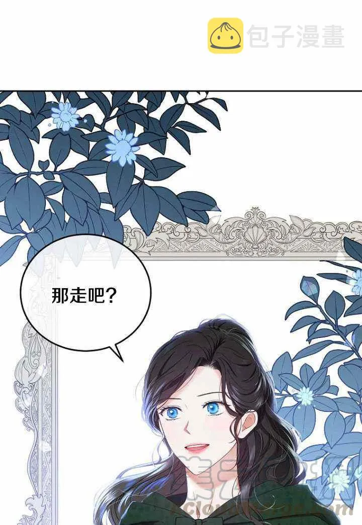 第53话 第64页