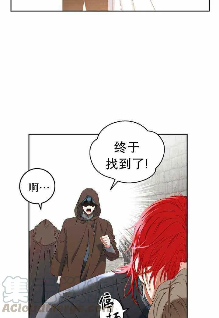 第53话 第70页