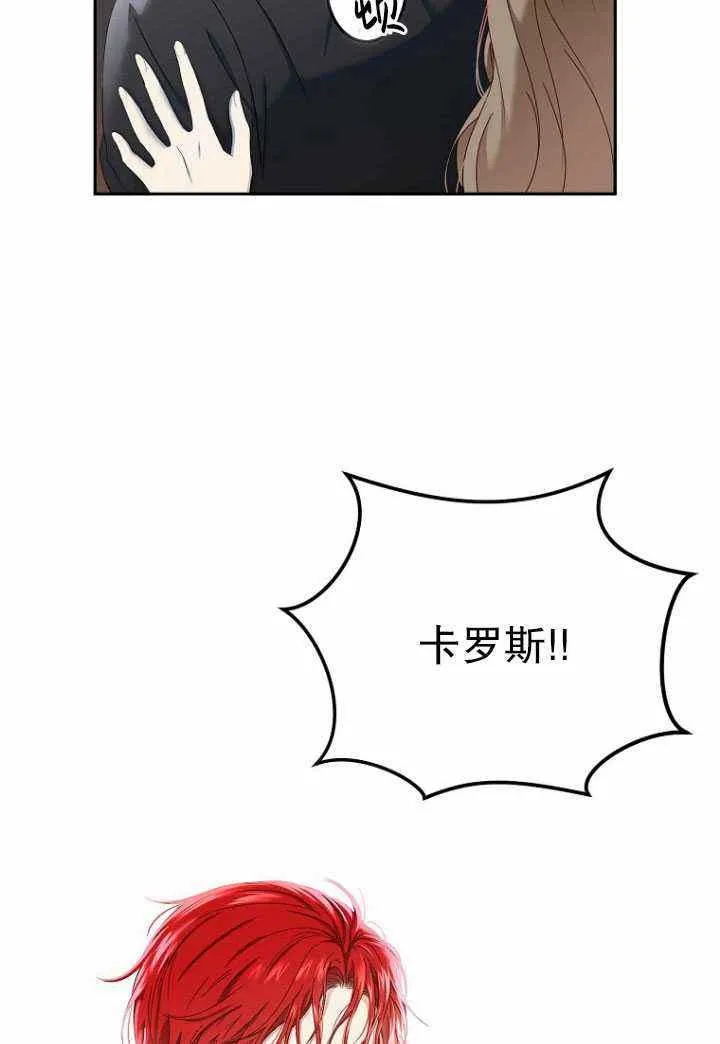 第53话 第71页