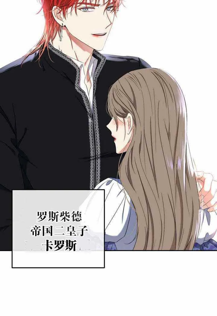 第53话 第72页