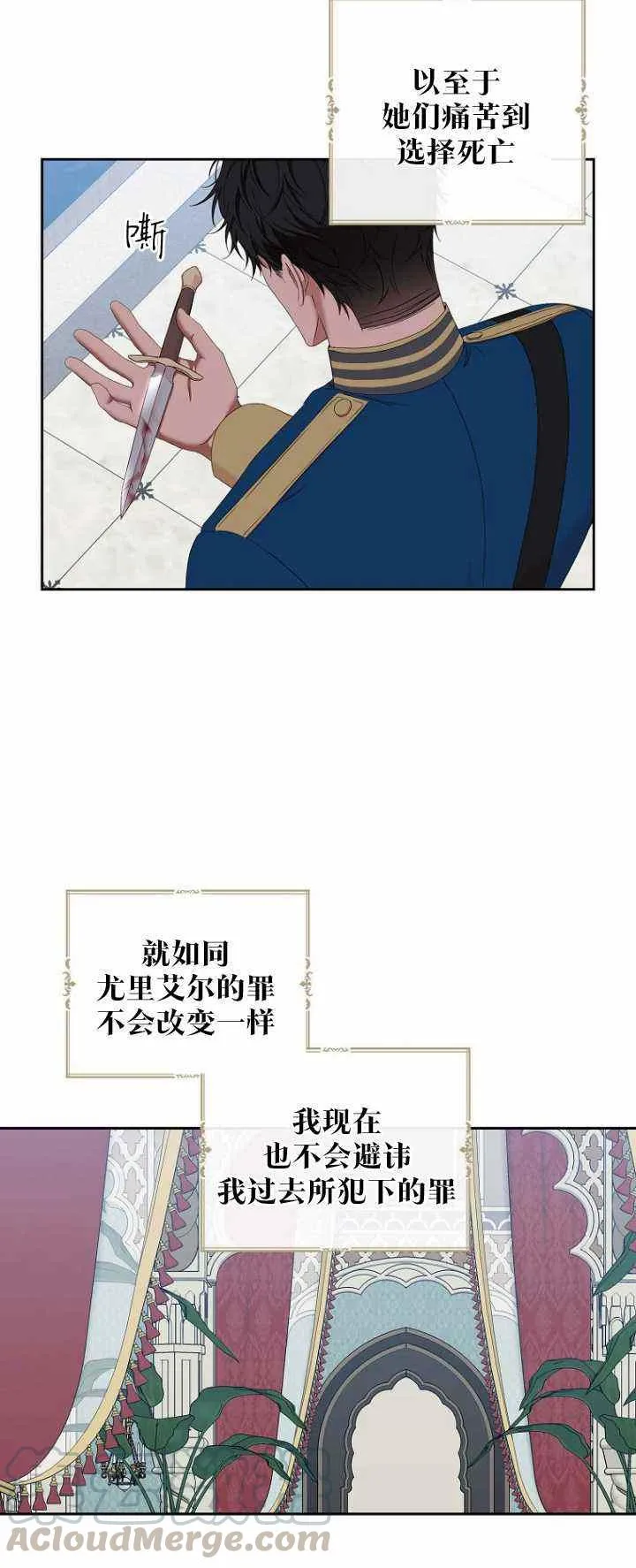 第52话 第10页