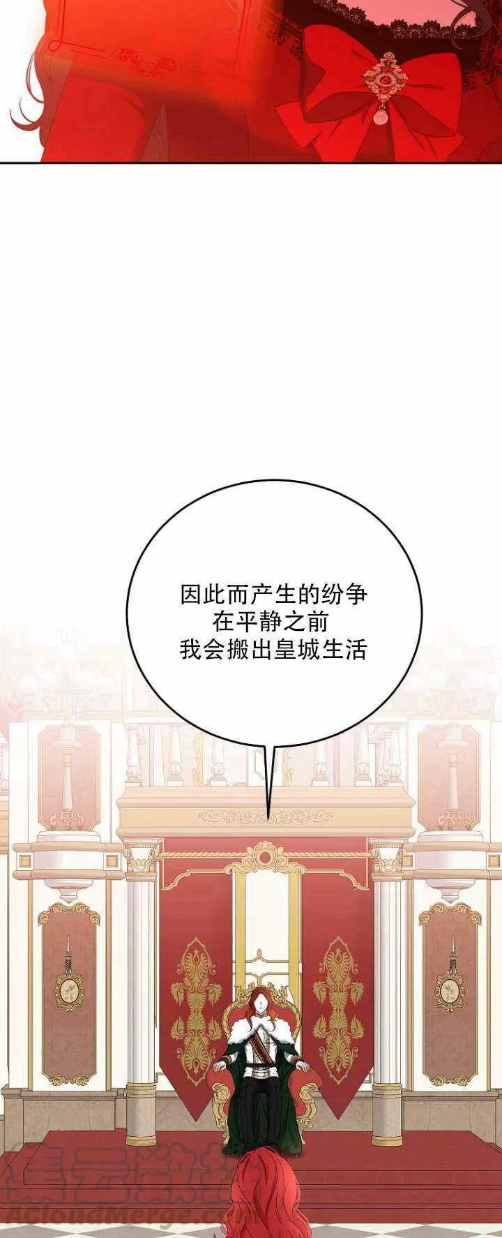 第52话 第19页
