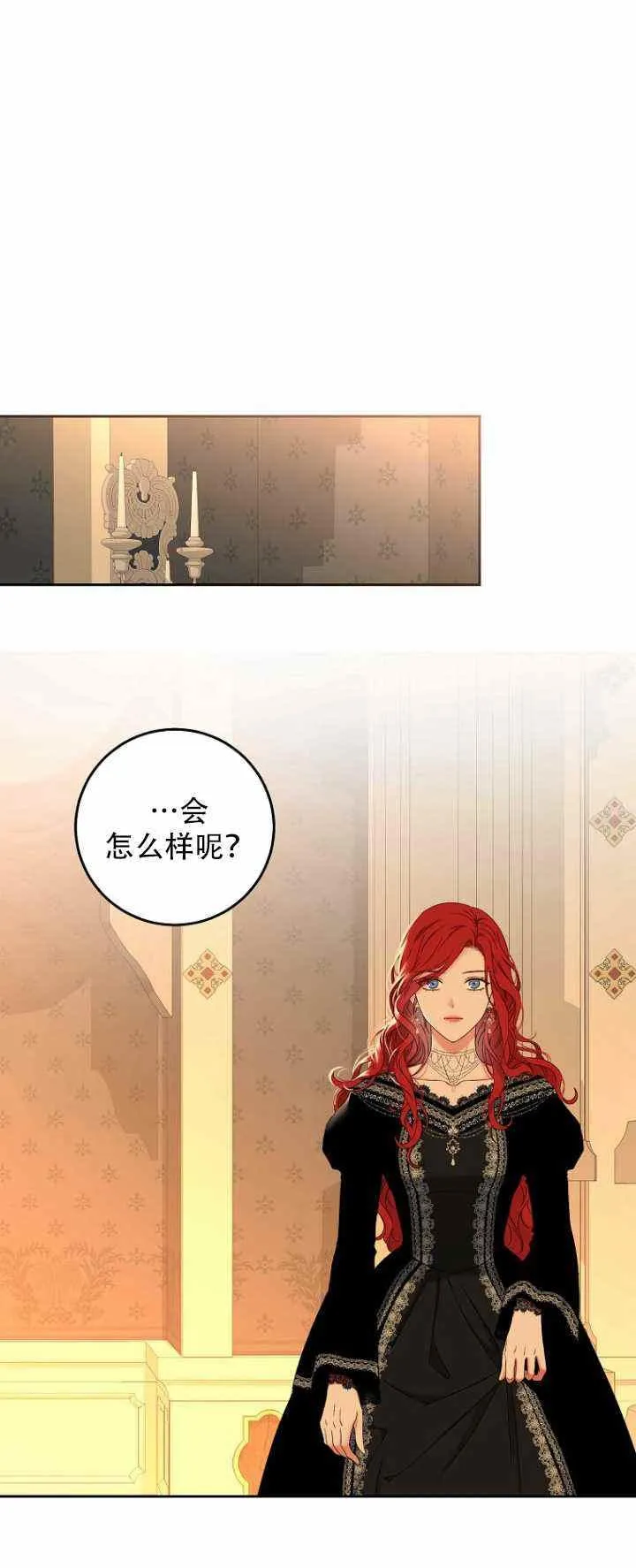 第52话 第24页