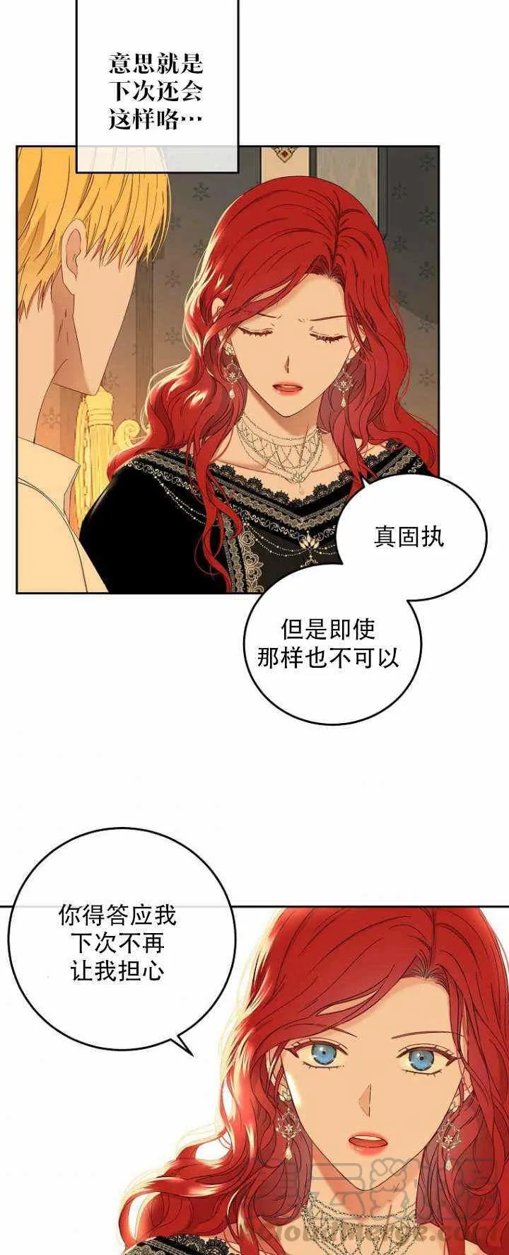 第52话 第28页