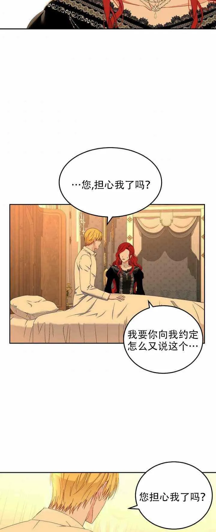第52话 第29页