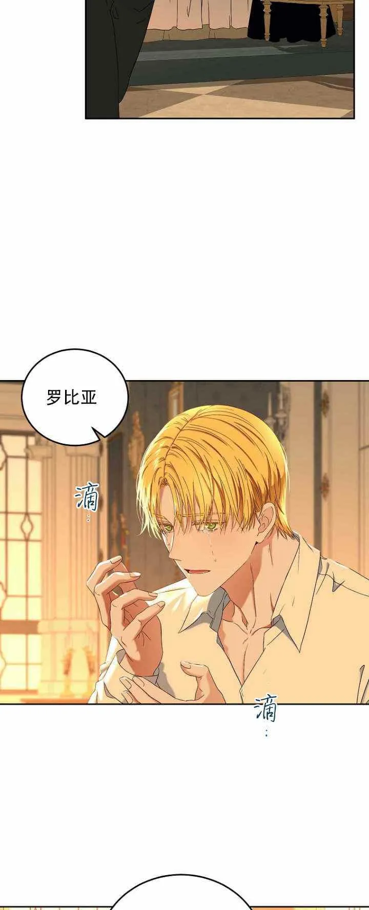 第52话 第33页
