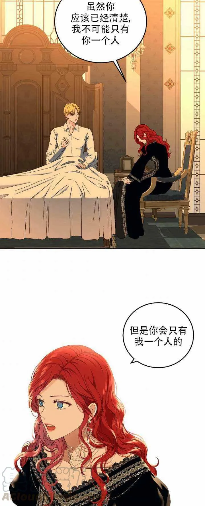 第52话 第34页