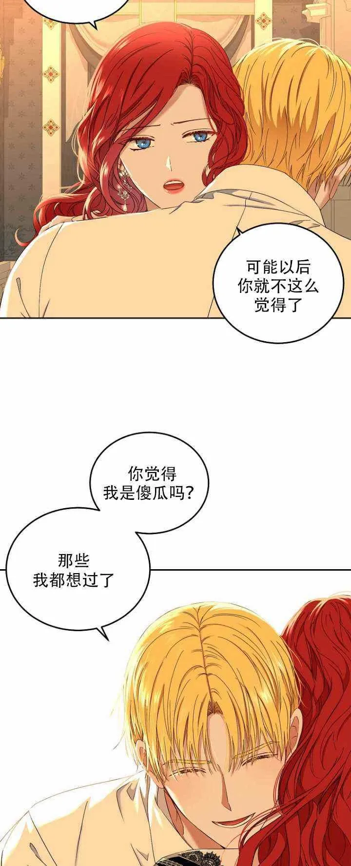 第52话 第36页