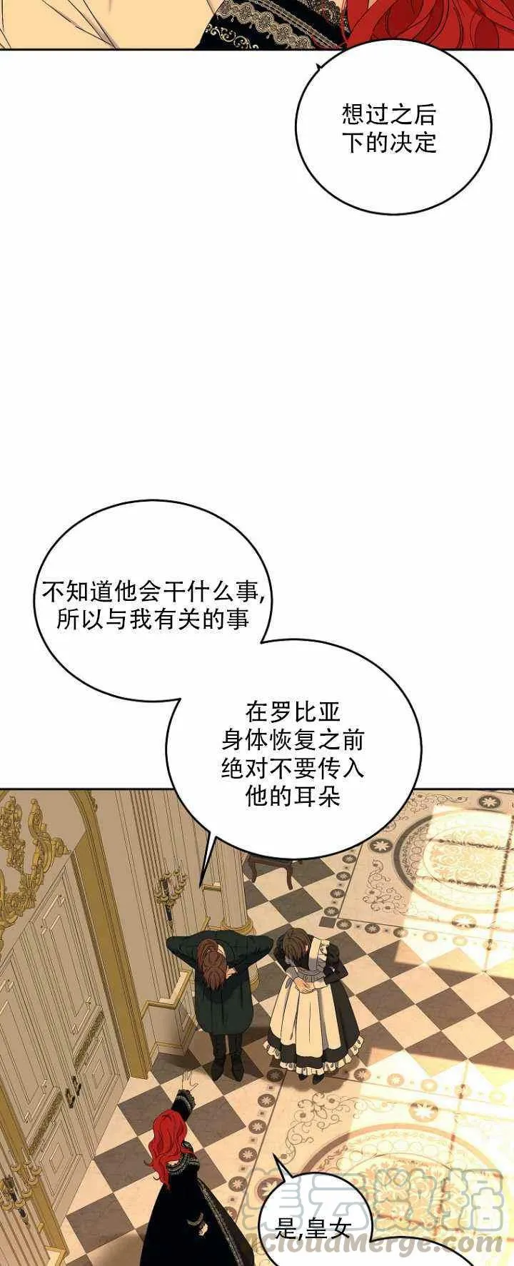 第52话 第37页