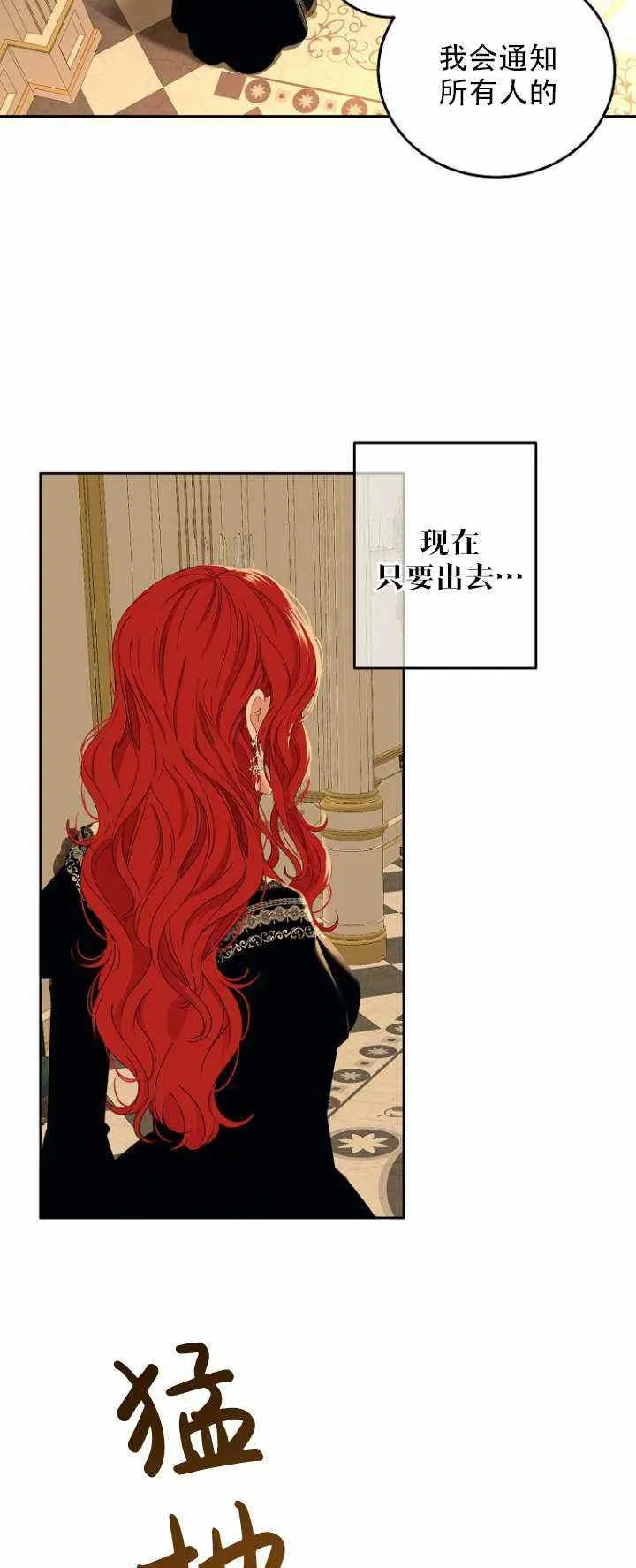 第52话 第38页