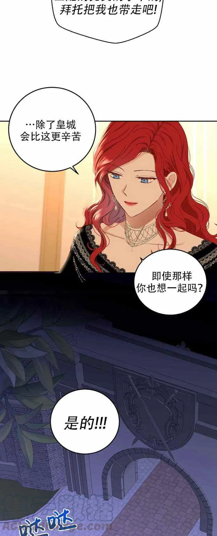 第52话 第43页
