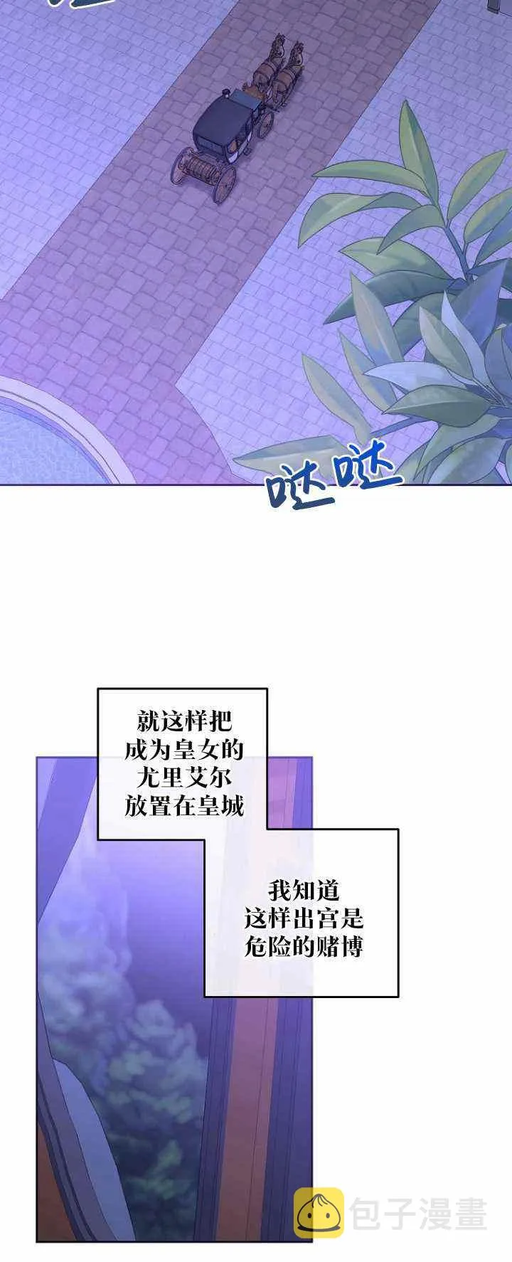 第52话 第44页