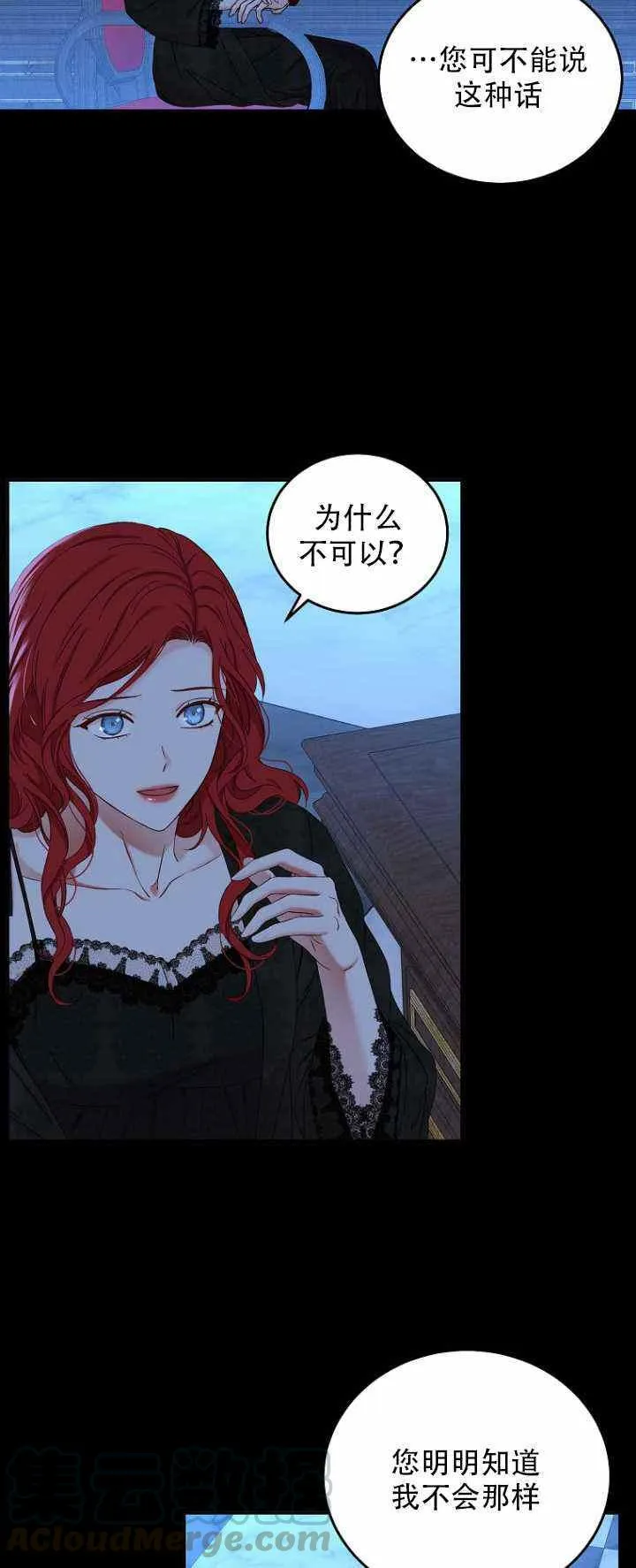 第52话 第49页