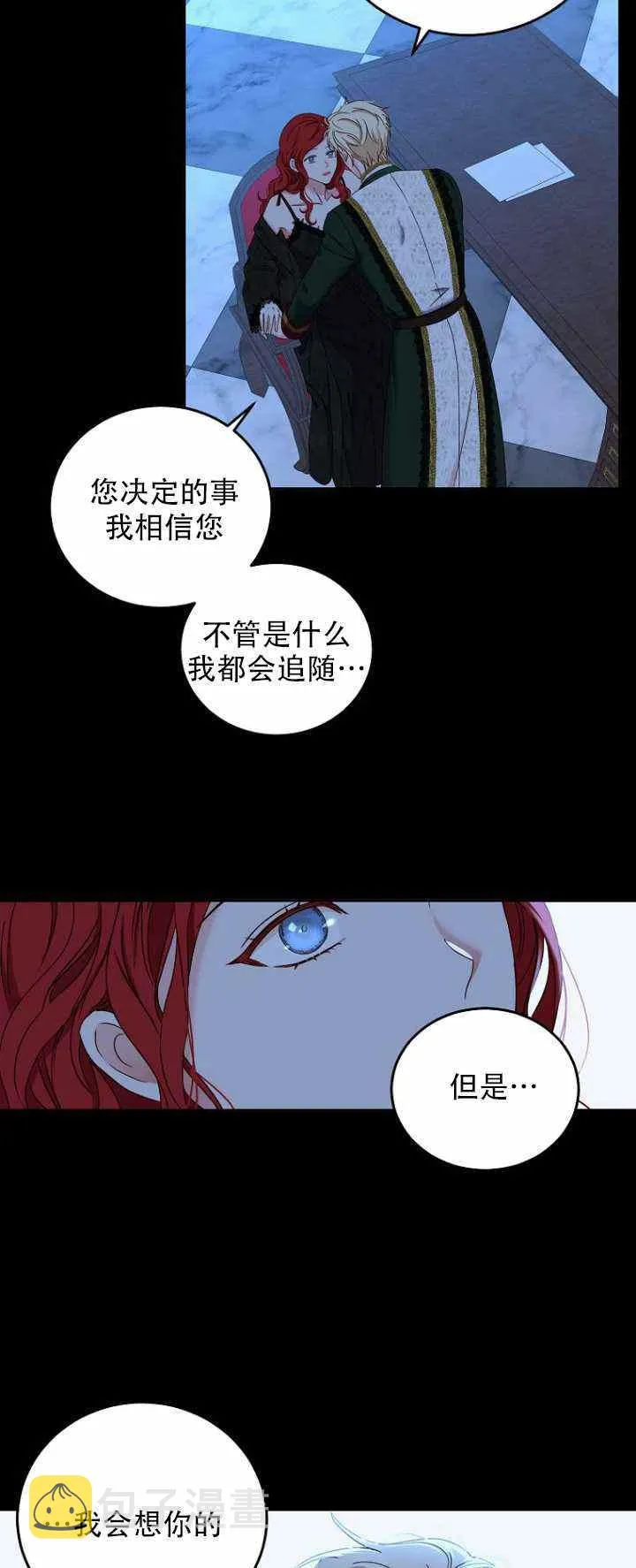 第52话 第50页