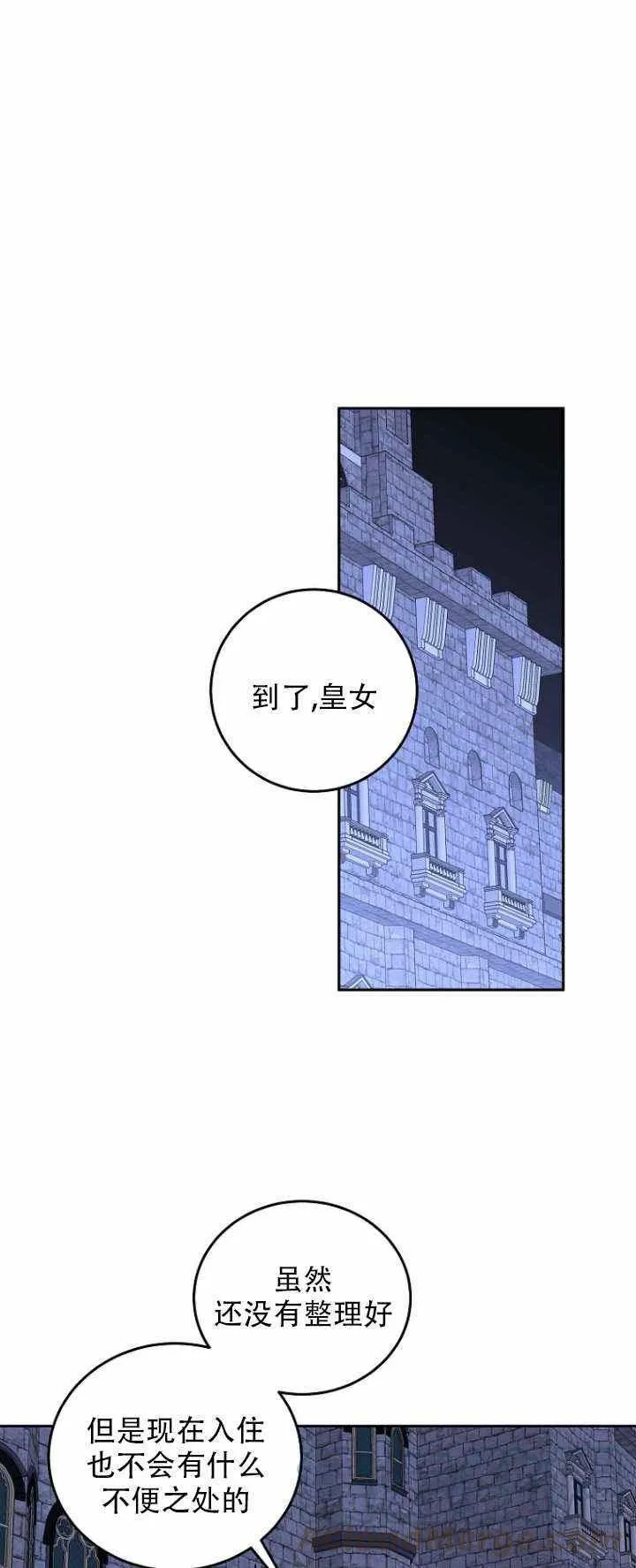 第52话 第55页