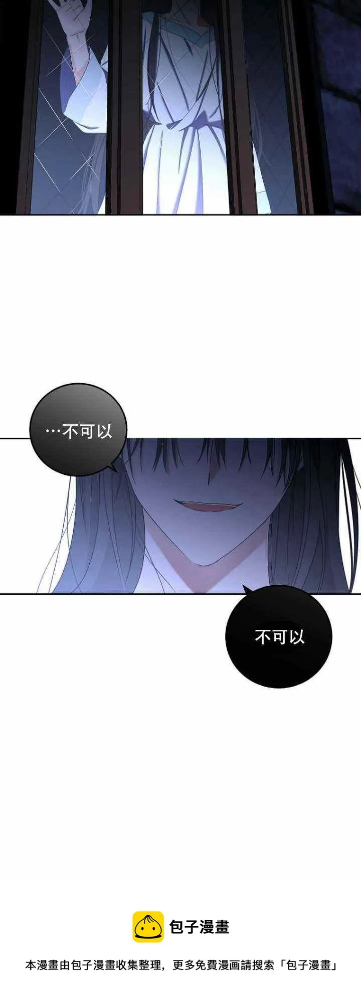 第52话 第60页