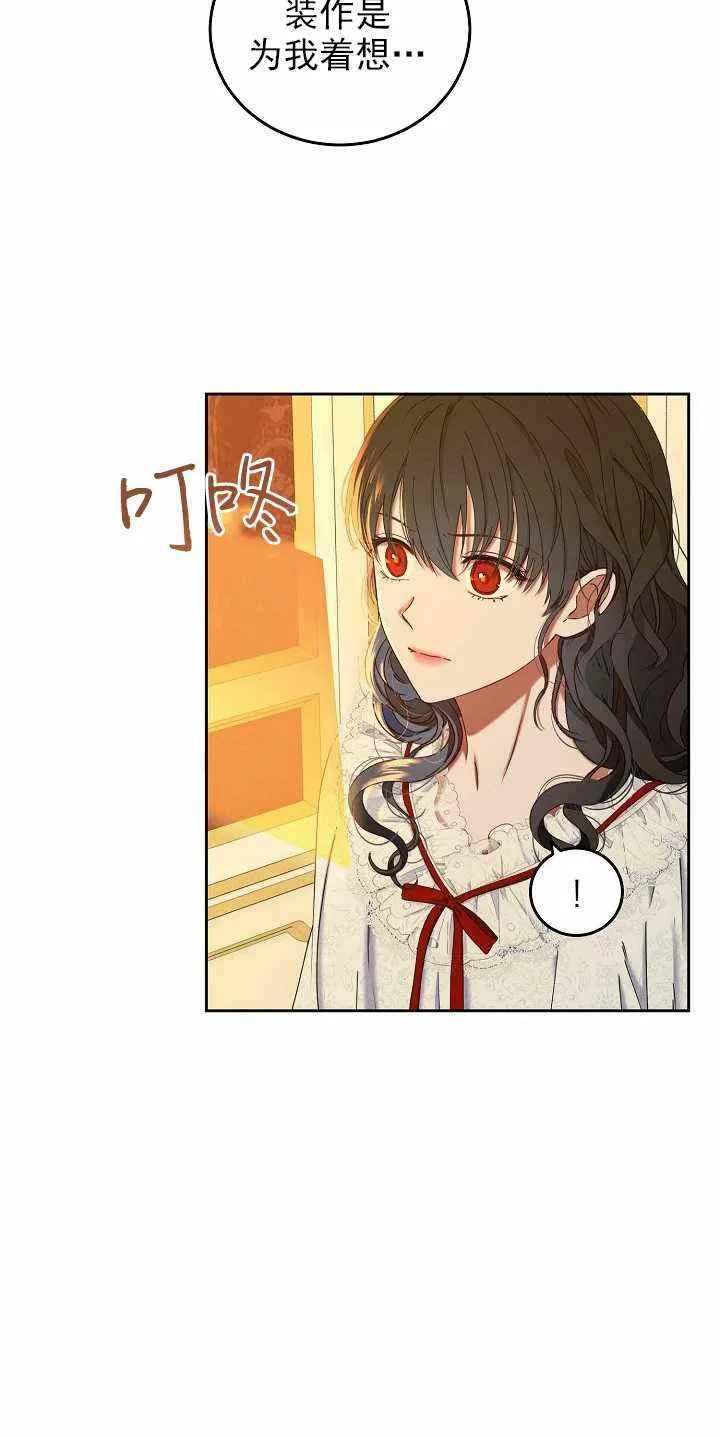 第51话 第3页