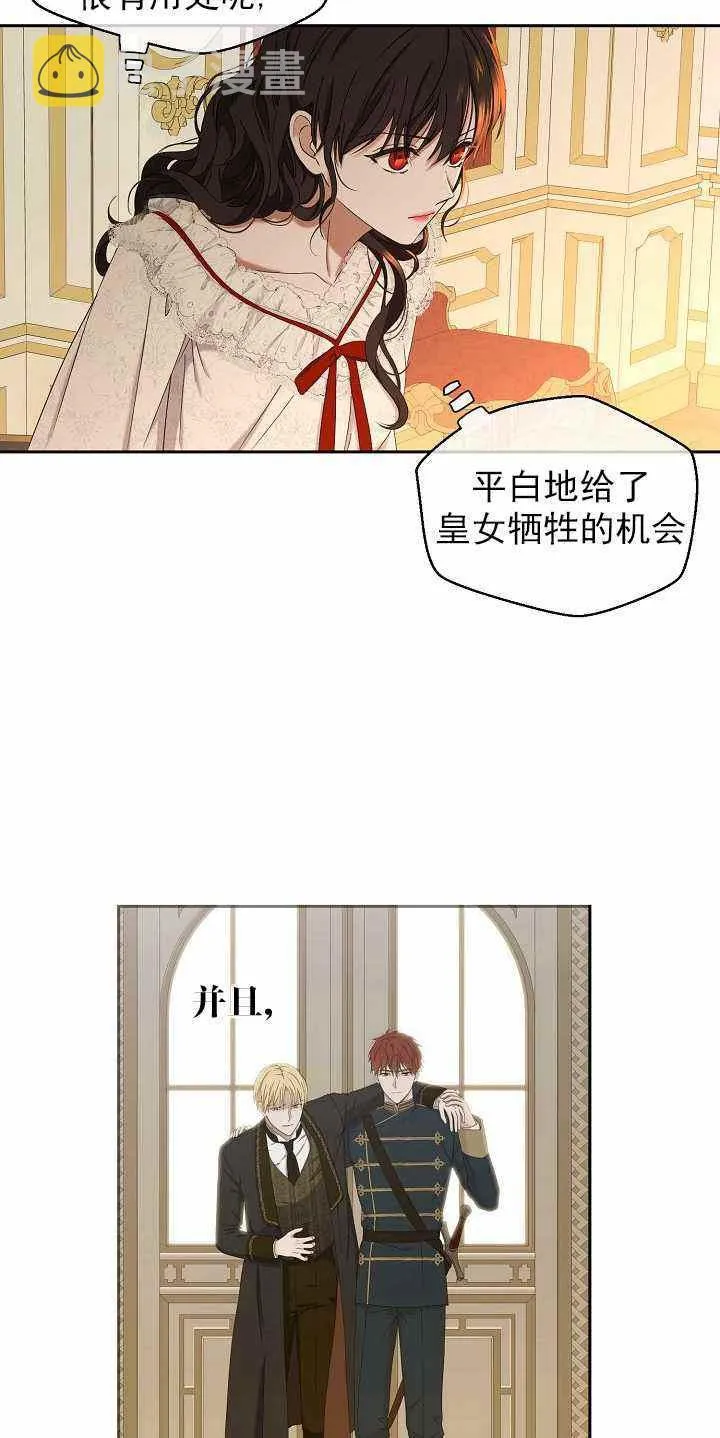 第51话 第9页