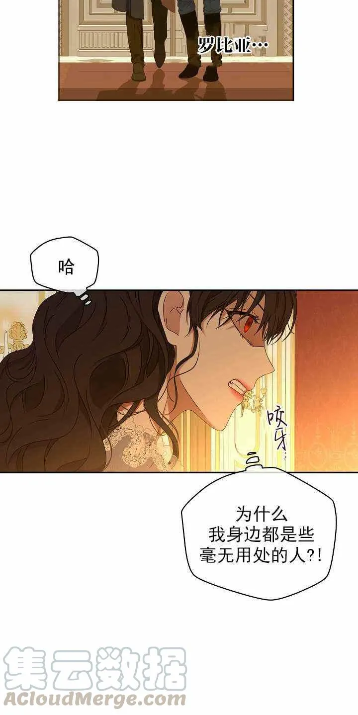 第51话 第10页