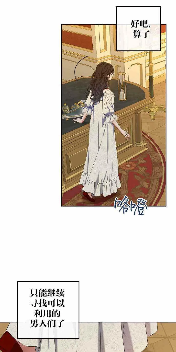 第51话 第11页