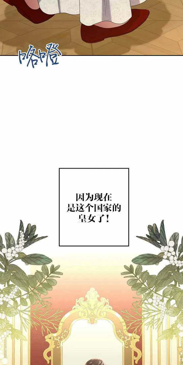 第51话 第12页