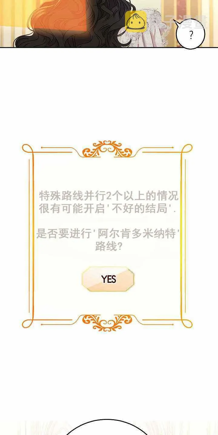 第51话 第15页