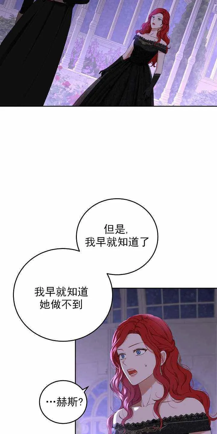 第51话 第21页