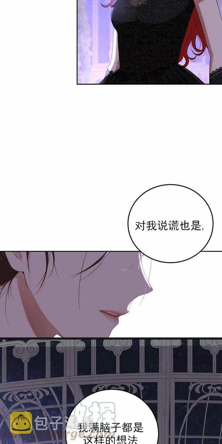 第51话 第22页